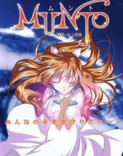 仰望天空的少女瞳孔中所映照的世界：天上人与亚克托人最后的战斗