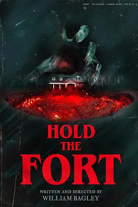 鬼区死守