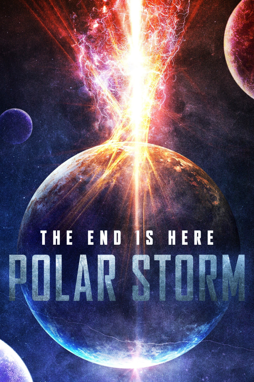 极地风暴(全集)