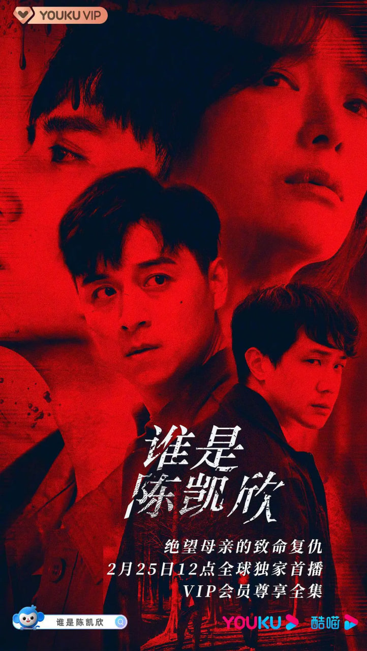 我是自愿让他杀了我(全集)